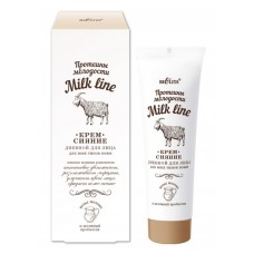 Milk Line. Krēms-mirdzums dienas sejai, visiem ādas tipiem (50 ml)